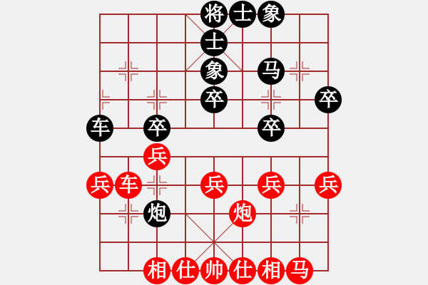 象棋棋譜圖片：中國(guó)石化體協(xié)古青檀 劉強(qiáng) 和 新疆維吾爾自治區(qū) 皮傳洪 - 步數(shù)：40 