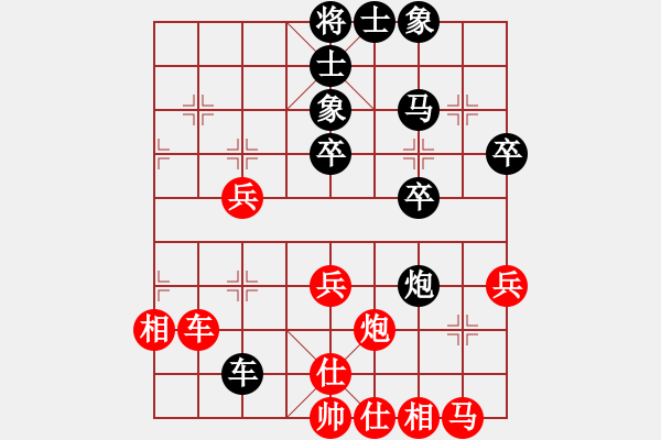 象棋棋譜圖片：中國(guó)石化體協(xié)古青檀 劉強(qiáng) 和 新疆維吾爾自治區(qū) 皮傳洪 - 步數(shù)：50 