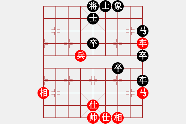 象棋棋譜圖片：中國(guó)石化體協(xié)古青檀 劉強(qiáng) 和 新疆維吾爾自治區(qū) 皮傳洪 - 步數(shù)：70 