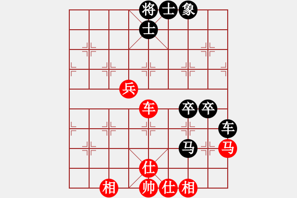 象棋棋譜圖片：中國(guó)石化體協(xié)古青檀 劉強(qiáng) 和 新疆維吾爾自治區(qū) 皮傳洪 - 步數(shù)：80 