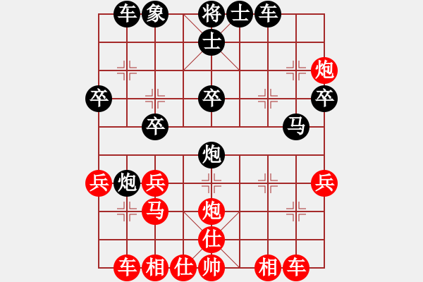 象棋棋譜圖片：遙遙[1124967306] -VS- 殺棋于無(wú)形[1395499362] - 步數(shù)：30 