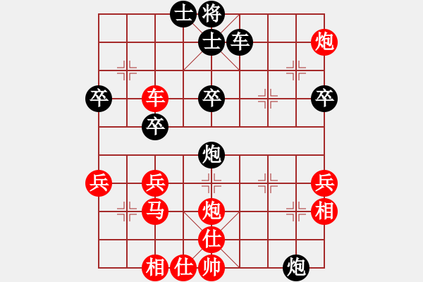 象棋棋譜圖片：遙遙[1124967306] -VS- 殺棋于無(wú)形[1395499362] - 步數(shù)：50 