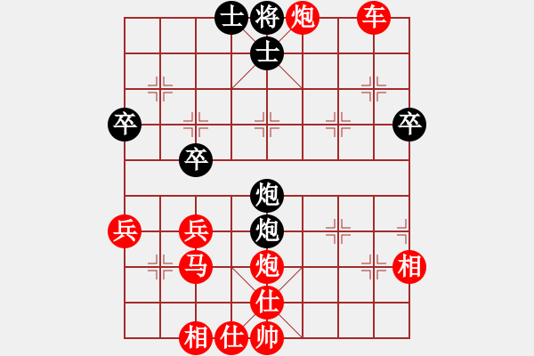 象棋棋譜圖片：遙遙[1124967306] -VS- 殺棋于無(wú)形[1395499362] - 步數(shù)：60 