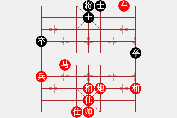 象棋棋譜圖片：遙遙[1124967306] -VS- 殺棋于無(wú)形[1395499362] - 步數(shù)：70 