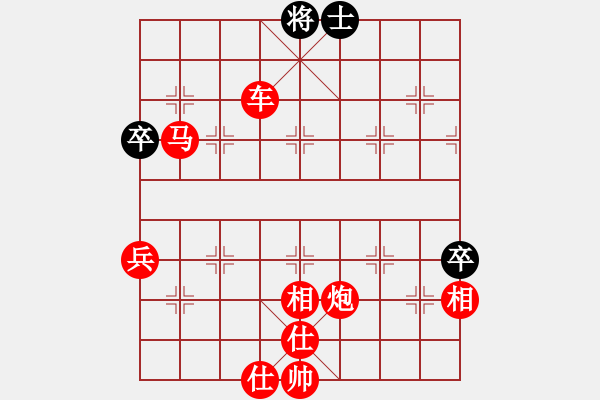 象棋棋譜圖片：遙遙[1124967306] -VS- 殺棋于無(wú)形[1395499362] - 步數(shù)：80 