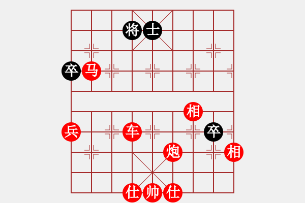 象棋棋譜圖片：遙遙[1124967306] -VS- 殺棋于無(wú)形[1395499362] - 步數(shù)：89 