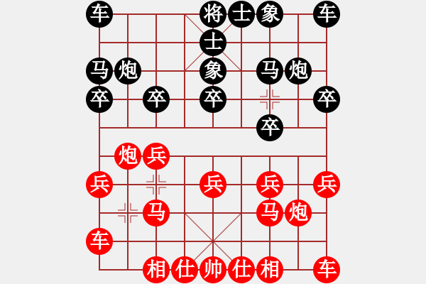 象棋棋譜圖片：津市棋王(5段)-勝-魔刀轉(zhuǎn)世(9段) - 步數(shù)：10 