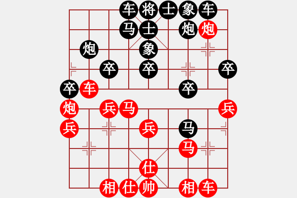 象棋棋譜圖片：津市棋王(5段)-勝-魔刀轉(zhuǎn)世(9段) - 步數(shù)：30 