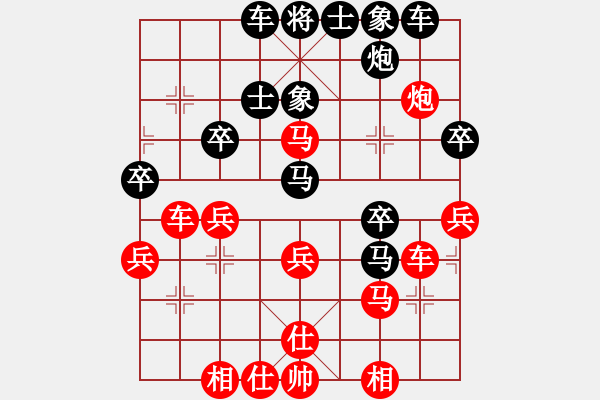 象棋棋譜圖片：津市棋王(5段)-勝-魔刀轉(zhuǎn)世(9段) - 步數(shù)：40 