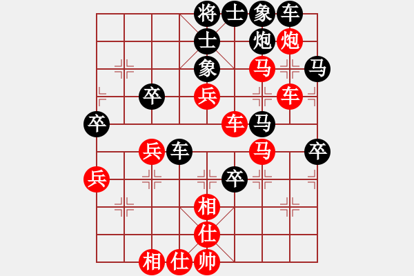 象棋棋譜圖片：津市棋王(5段)-勝-魔刀轉(zhuǎn)世(9段) - 步數(shù)：70 