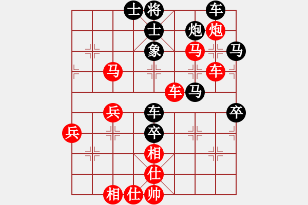 象棋棋譜圖片：津市棋王(5段)-勝-魔刀轉(zhuǎn)世(9段) - 步數(shù)：80 