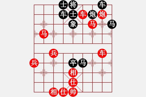 象棋棋譜圖片：津市棋王(5段)-勝-魔刀轉(zhuǎn)世(9段) - 步數(shù)：90 