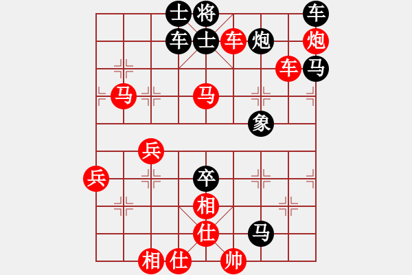 象棋棋譜圖片：津市棋王(5段)-勝-魔刀轉(zhuǎn)世(9段) - 步數(shù)：97 