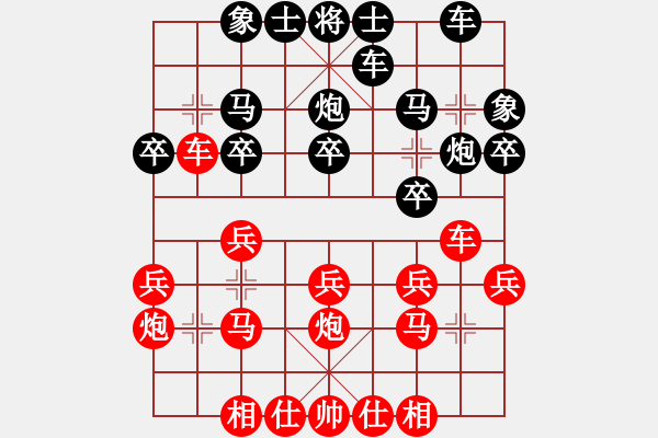 象棋棋譜圖片：曹士峰         先和 杜光偉         - 步數(shù)：20 