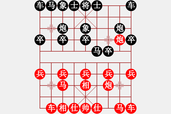 象棋棋譜圖片：1768局 A05-過(guò)河炮局-旋風(fēng)引擎23層 紅先和 旋風(fēng)九專(大師) - 步數(shù)：10 