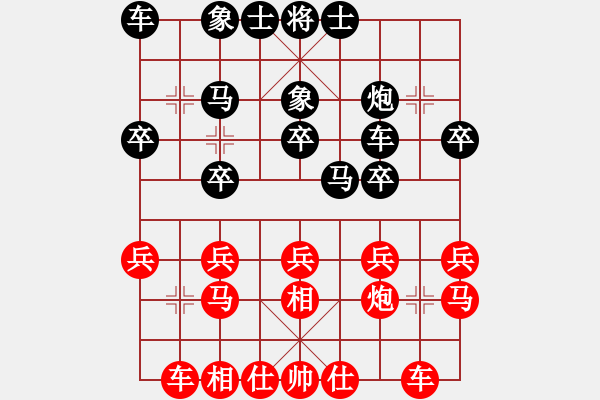 象棋棋譜圖片：1768局 A05-過(guò)河炮局-旋風(fēng)引擎23層 紅先和 旋風(fēng)九專(大師) - 步數(shù)：20 