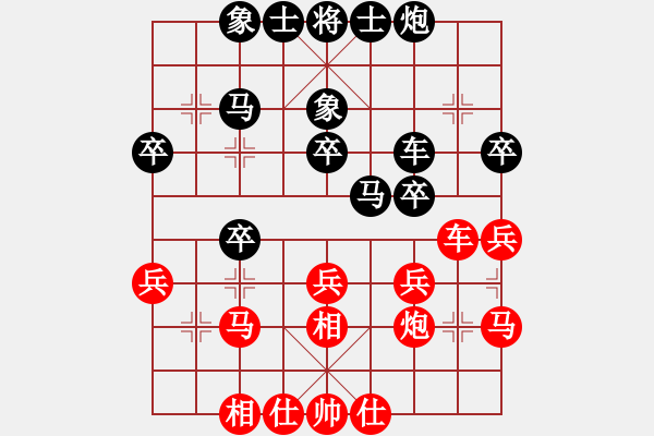 象棋棋譜圖片：1768局 A05-過(guò)河炮局-旋風(fēng)引擎23層 紅先和 旋風(fēng)九專(大師) - 步數(shù)：30 