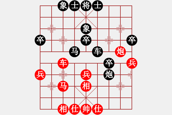 象棋棋譜圖片：1768局 A05-過(guò)河炮局-旋風(fēng)引擎23層 紅先和 旋風(fēng)九專(大師) - 步數(shù)：40 