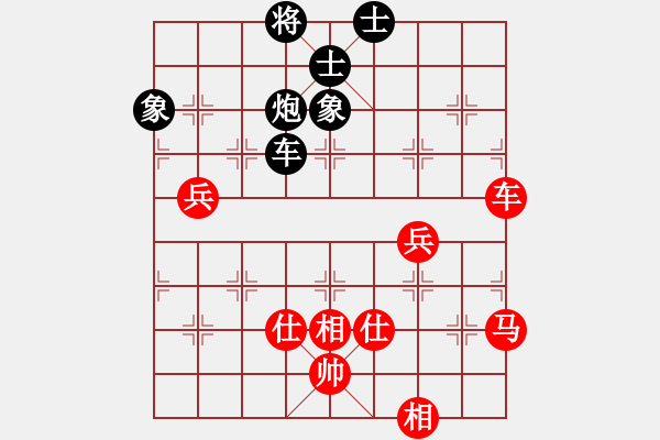 象棋棋譜圖片：吉林 洪智 和 河北 劉殿中五九炮炮打邊兵 - 步數(shù)：100 