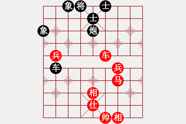 象棋棋譜圖片：吉林 洪智 和 河北 劉殿中五九炮炮打邊兵 - 步數(shù)：110 