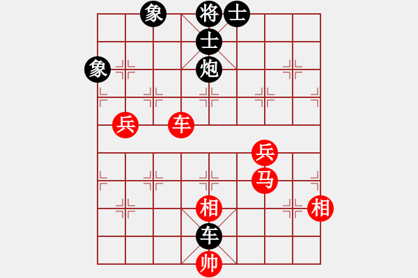 象棋棋譜圖片：吉林 洪智 和 河北 劉殿中五九炮炮打邊兵 - 步數(shù)：120 