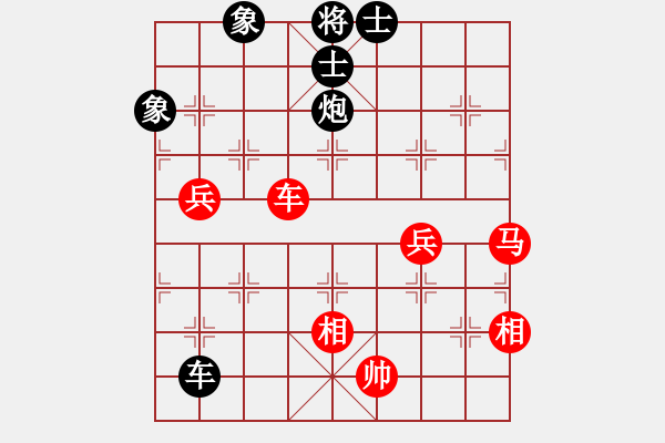 象棋棋譜圖片：吉林 洪智 和 河北 劉殿中五九炮炮打邊兵 - 步數(shù)：130 