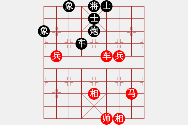 象棋棋譜圖片：吉林 洪智 和 河北 劉殿中五九炮炮打邊兵 - 步數(shù)：140 