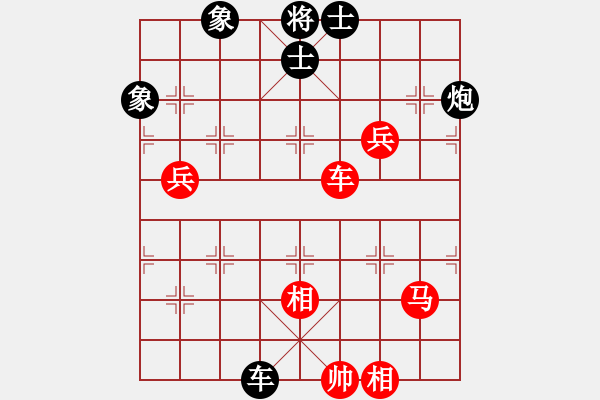 象棋棋譜圖片：吉林 洪智 和 河北 劉殿中五九炮炮打邊兵 - 步數(shù)：150 