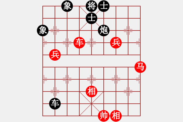 象棋棋譜圖片：吉林 洪智 和 河北 劉殿中五九炮炮打邊兵 - 步數(shù)：160 