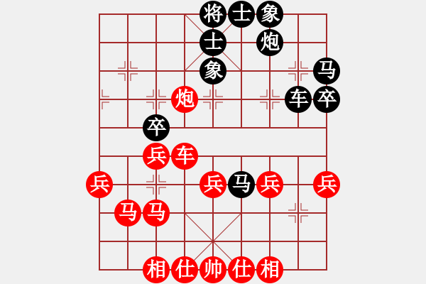 象棋棋譜圖片：吉林 洪智 和 河北 劉殿中五九炮炮打邊兵 - 步數(shù)：40 