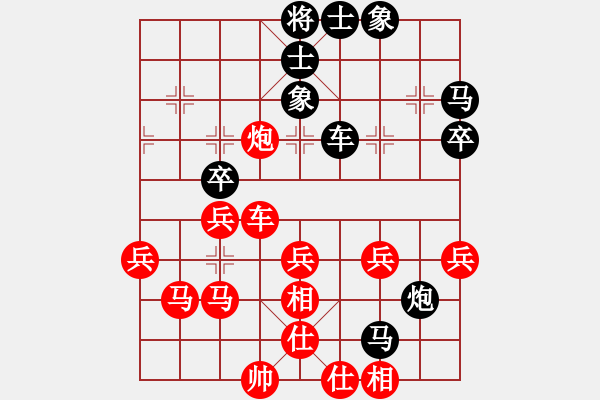 象棋棋譜圖片：吉林 洪智 和 河北 劉殿中五九炮炮打邊兵 - 步數(shù)：50 