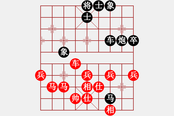 象棋棋譜圖片：吉林 洪智 和 河北 劉殿中五九炮炮打邊兵 - 步數(shù)：60 