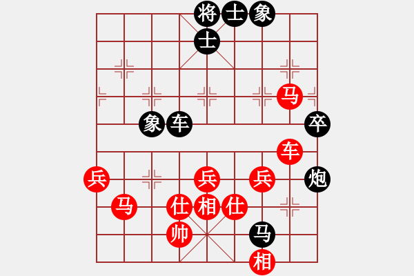 象棋棋譜圖片：吉林 洪智 和 河北 劉殿中五九炮炮打邊兵 - 步數(shù)：70 