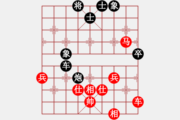 象棋棋譜圖片：吉林 洪智 和 河北 劉殿中五九炮炮打邊兵 - 步數(shù)：80 