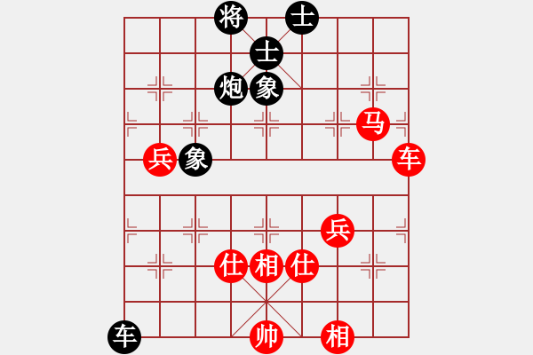 象棋棋譜圖片：吉林 洪智 和 河北 劉殿中五九炮炮打邊兵 - 步數(shù)：90 