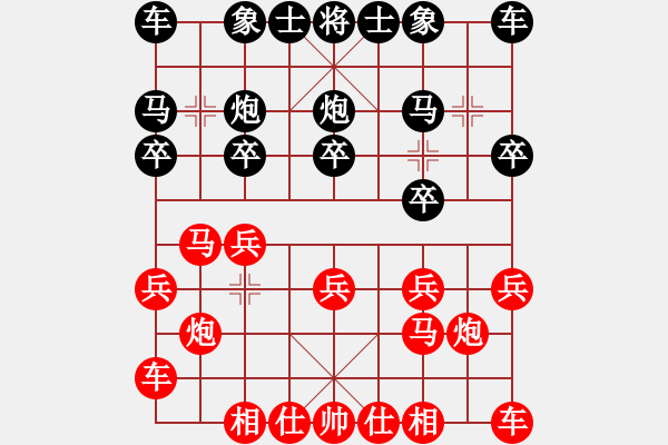 象棋棋譜圖片：格魯布暢想(5段)-勝-kaga(1段) - 步數(shù)：10 