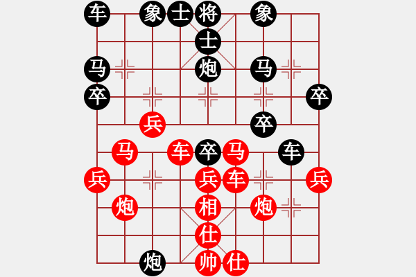 象棋棋譜圖片：格魯布暢想(5段)-勝-kaga(1段) - 步數(shù)：30 