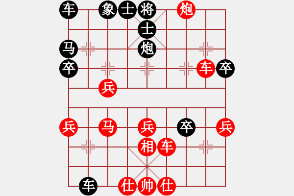 象棋棋譜圖片：格魯布暢想(5段)-勝-kaga(1段) - 步數(shù)：47 