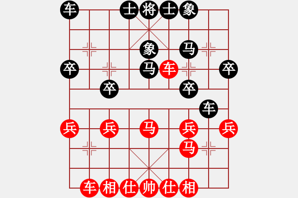 象棋棋譜圖片：王明學(xué) 和 qinyiqiang - 步數(shù)：30 