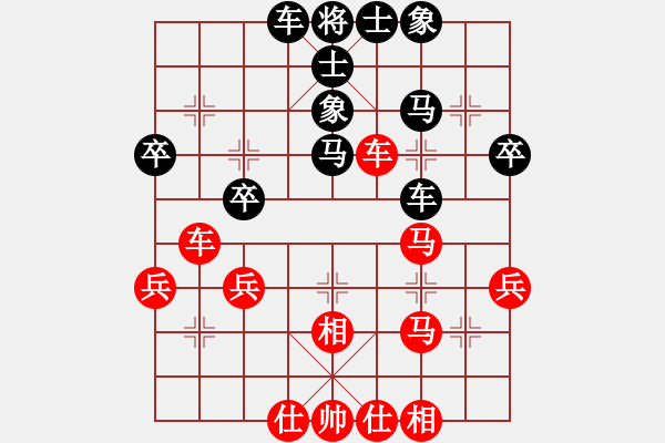 象棋棋譜圖片：王明學(xué) 和 qinyiqiang - 步數(shù)：40 