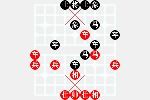 象棋棋譜圖片：王明學(xué) 和 qinyiqiang - 步數(shù)：50 