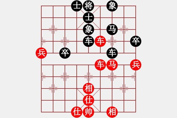 象棋棋譜圖片：王明學(xué) 和 qinyiqiang - 步數(shù)：60 