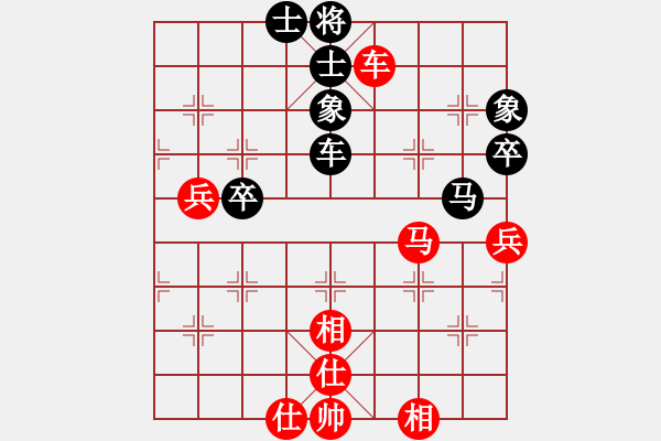 象棋棋譜圖片：王明學(xué) 和 qinyiqiang - 步數(shù)：70 