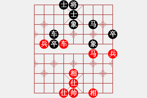 象棋棋譜圖片：王明學(xué) 和 qinyiqiang - 步數(shù)：80 