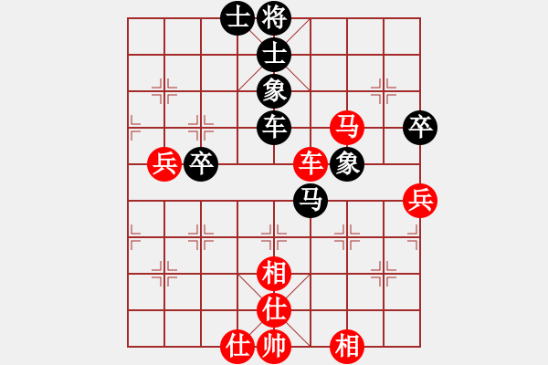 象棋棋譜圖片：王明學(xué) 和 qinyiqiang - 步數(shù)：90 