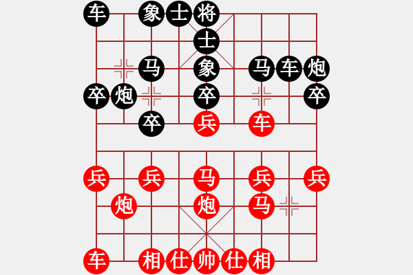 象棋棋譜圖片：逐鹿天下(9段)-負(fù)-秋風(fēng)漂泊(日帥) - 步數(shù)：20 