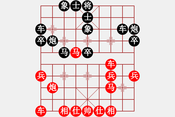 象棋棋譜圖片：逐鹿天下(9段)-負(fù)-秋風(fēng)漂泊(日帥) - 步數(shù)：30 