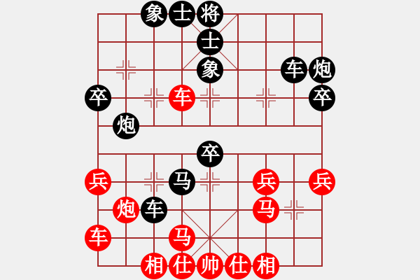 象棋棋譜圖片：逐鹿天下(9段)-負(fù)-秋風(fēng)漂泊(日帥) - 步數(shù)：40 