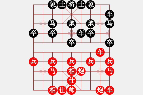 象棋棋譜圖片：過(guò)宮炮后負(fù)家人幸福：棄炮打死車(chē)運(yùn)馬無(wú)方 吃卒雙車(chē)被踩再送馬 - 步數(shù)：20 