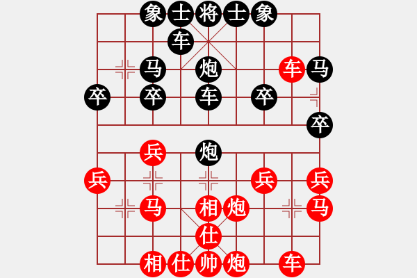 象棋棋譜圖片：過(guò)宮炮后負(fù)家人幸福：棄炮打死車(chē)運(yùn)馬無(wú)方 吃卒雙車(chē)被踩再送馬 - 步數(shù)：30 